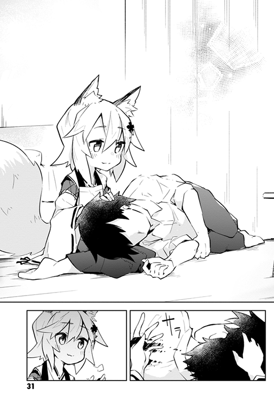 社畜の世話をしてくれる狐娘の漫画⑦　?終? 