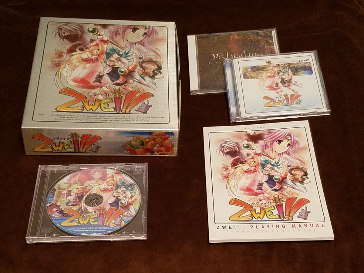 DrGameAndSci's tweet image. Here&apos;s a Japanese Big Box PC game I found while thifting: Zwei!! #GamersUnite #RetroGaming #bigboxPCgame