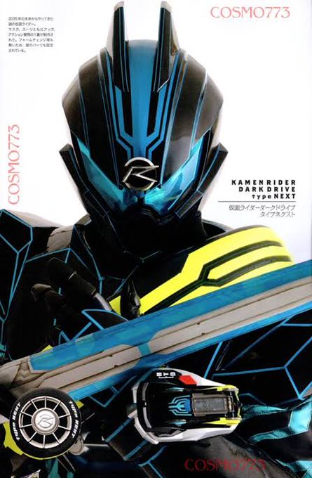 仮面ライダーハッタリのtwitterイラスト検索結果 古い順