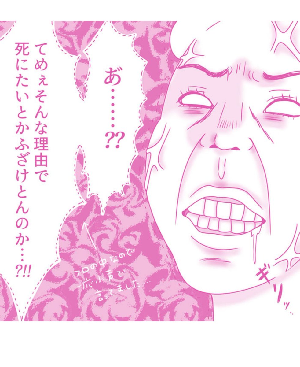 Vコミ公式 Twitterissä 無料まんがアプリvコミ 最近夫からの