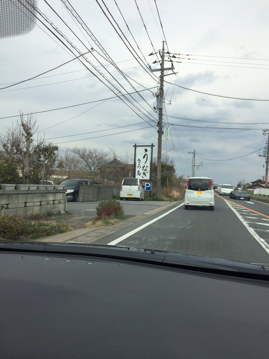 うなぎさかた Twitter Search