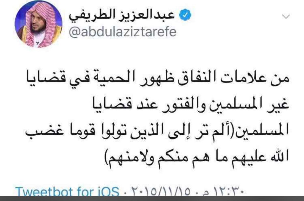 عايض الوادعي 🇸🇦 (@aeedm2012) on Twitter photo 