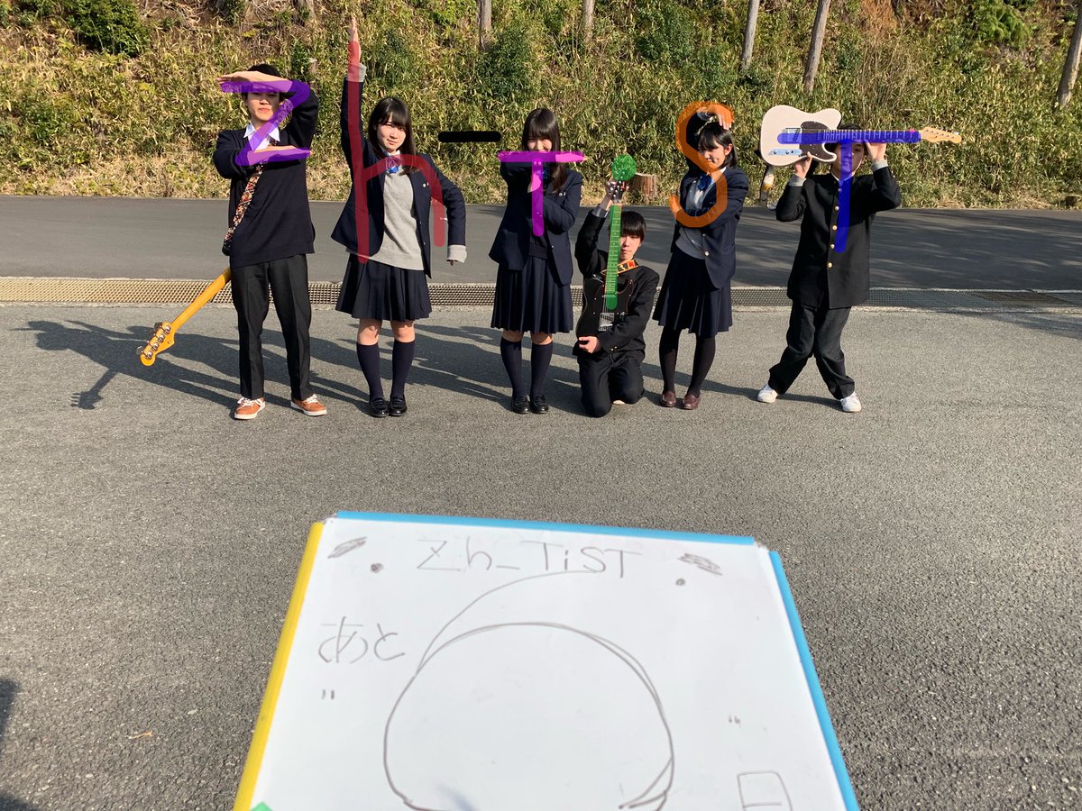 kashihara_SAS's tweet photo. 定期演奏会まで…あと6日！

《Zh_TiST》
    イロモノガタリ/Zh_TiST      
 
ここはもうかっこよく、
6人で、Zh_TiST。 https://t.co/gS5Ra6GdDp