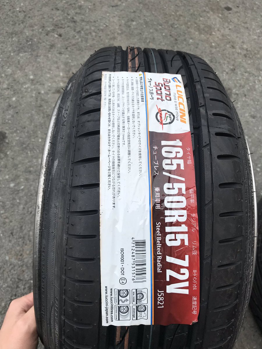 ワタナベ F8 15インチ 8.5j ルッチーニ ヴォーノスポーツ 165/50-15