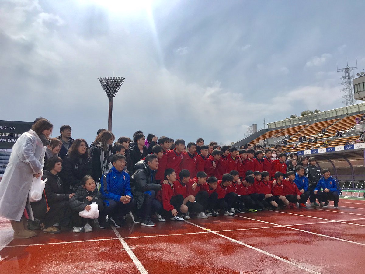 京都サンガf C على تويتر 第4節vs柏 本日はサンガspコースの修了式 コーチ 支えてくれた家族みんなで記念撮影 おめでとう Sanga 京都サンガ Team京都 闘紫 サンガアカデミー サンガsp 京都サンガf C على تويتر 第4節vs柏 本日はサンガspコースの修了式 コーチ 支えてくれた家族みんなで記念撮影 おめでとう Sanga 京都サンガ Team京都 闘紫 サンガアカデミー サンガsp