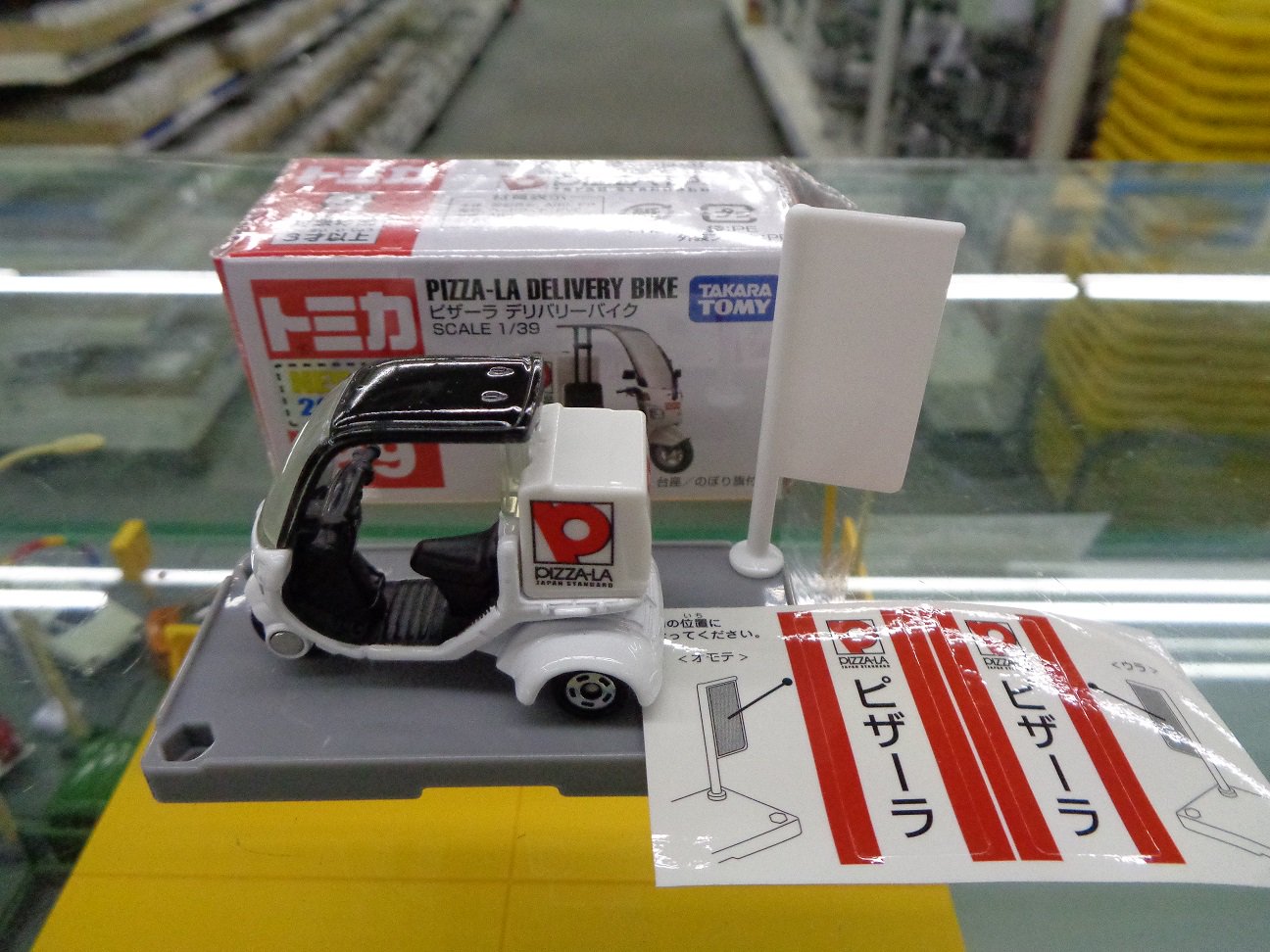 タムタム相模原店 على تويتر ミニカー トミカ 3 16発売新製品 No 99 ピザーラ デリバリーバイク 販売価格 450 税 台座とのぼり旗付きです 店頭にて絶賛販売中 タカラトミー トミカ ピザーラ デリバリーバイク