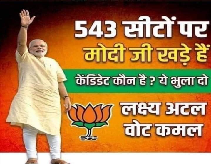 AmitsinghRSS's tweet image. देश की ललकार हुं।। प्रगति की रफ्तार हुं।मैं भी  चौकीदार हुं। @DilipGhoshBJP @SuPriyoBabul @BJP4India @AmitShah @narendramodi @PMOIndia @MenonArvindBJP