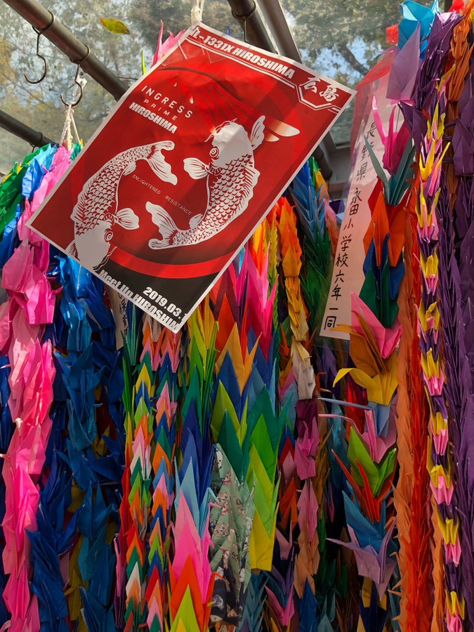 Ingress Nl 1331x19日本ツアー 広島と京都の参加レポート Kitokito World