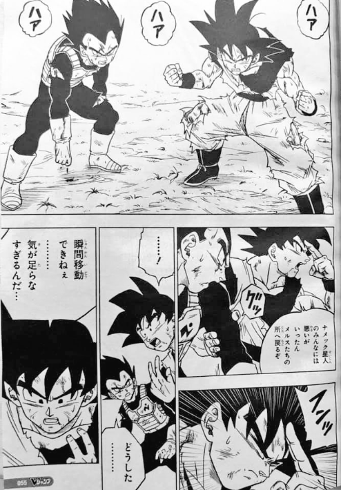 Mundo Goku ???? on Twitter: Mundo Goku ???? on Twitter: