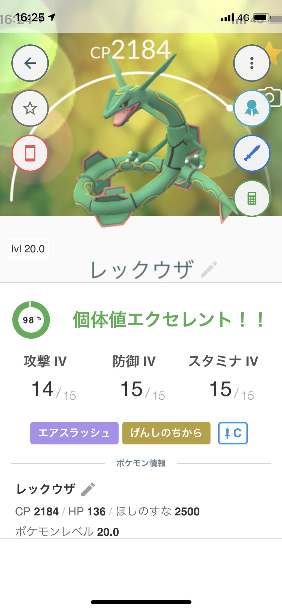 宮城ポケモンgo Euz Twitter
