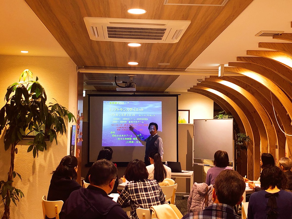 癌ケトン食治療の最先端
〜食事療法の本当の役割〜
満員御礼です😊