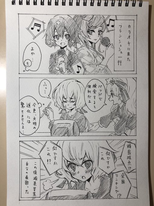 負けず嫌いの純子ちゃん
 #ゾンビランドサガ 