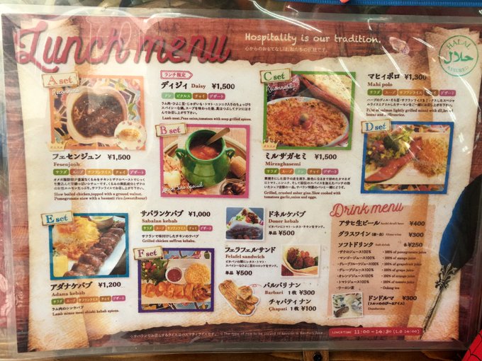 カフェバグダッド Cafebaghdad 19年03月 Twilog カフェバグダッド Cafebaghdad 19年03月 Twilog