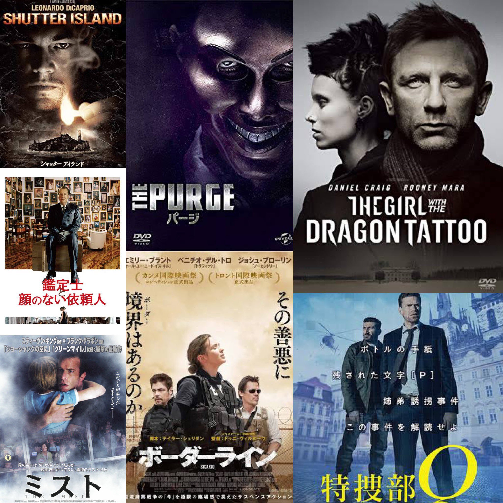 おすすめサスペンス映画 Twitter Search Twitter