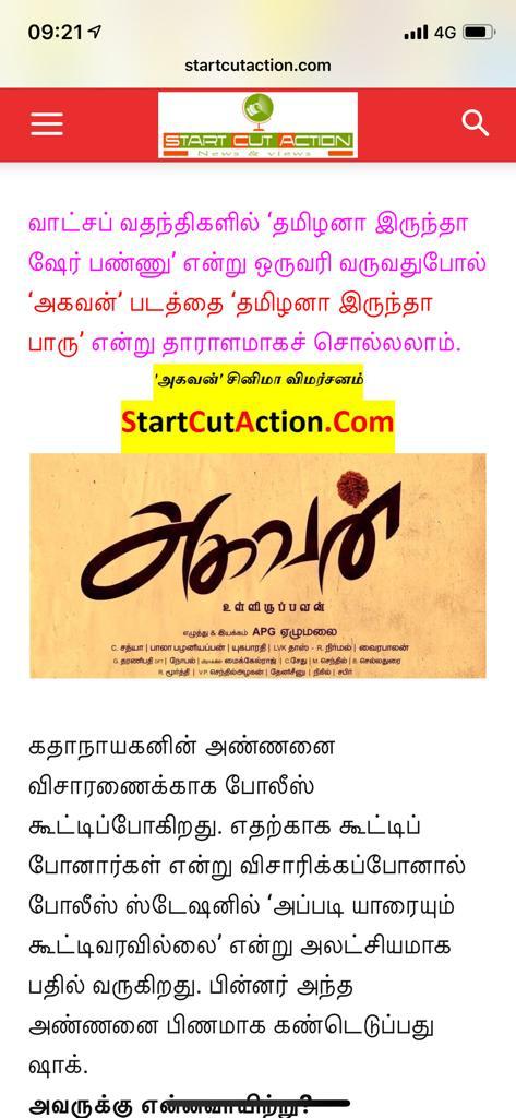 #Aghavan ! Thank you for the love and support for the genuine effort from us.

Watch it in Theaters now.