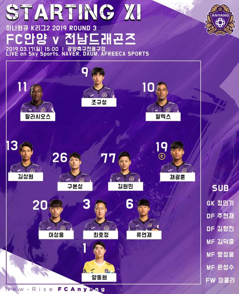 [FCANYANG X STARTING LINE UP]

전남과의 리그 3라운드 스타팅 라인업!!

#FC안양 #시민과함께하는100년구단
#NEWRISEFCANYANG
