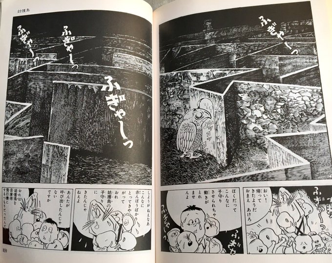 姑獲鳥の巣が原作通りだったのが個人的にベネだったけど、姑獲鳥の活躍をもうちょい見たかった 