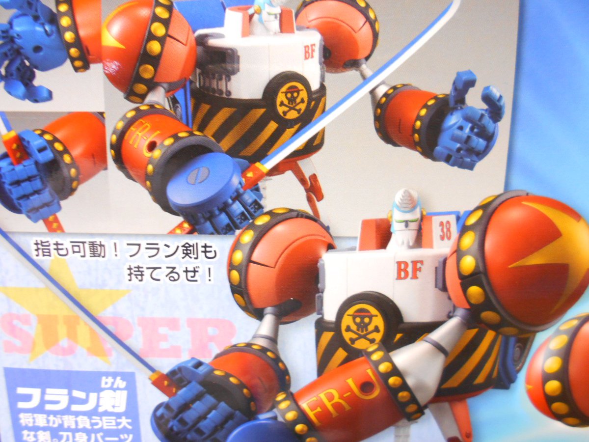 One Piece 麦わらストア名古屋店 Pa Twitter おすすめ商品 プラモデル フランキー将軍 3 800円 税 好評発売中 麦わらストア Onepiece One Piece 麦わらストア名古屋店 Pa Twitter おすすめ商品 プラモデル フランキー将軍 3 800円 税 好評発売中 麦わらストア Onepiece