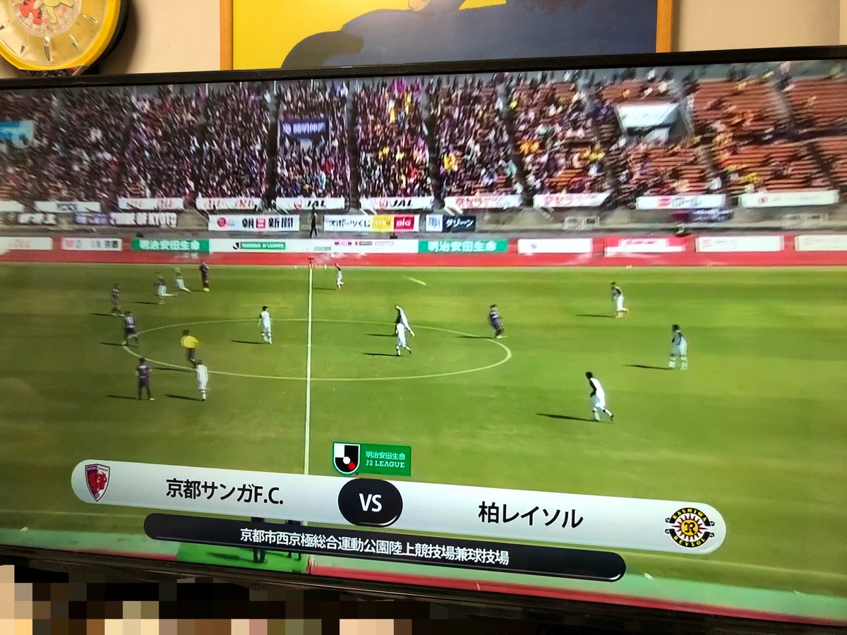 あまなみ ダ ゾーンで京都vs柏戦を観戦中 W がんばれサンガ J2 京都 サンガ 柏 柏レイソル レイソル ダゾーン Dazn Jリーグ 京都サンガ Sanga Amazon アマゾン Firetvstick T Co Tone4wpefj