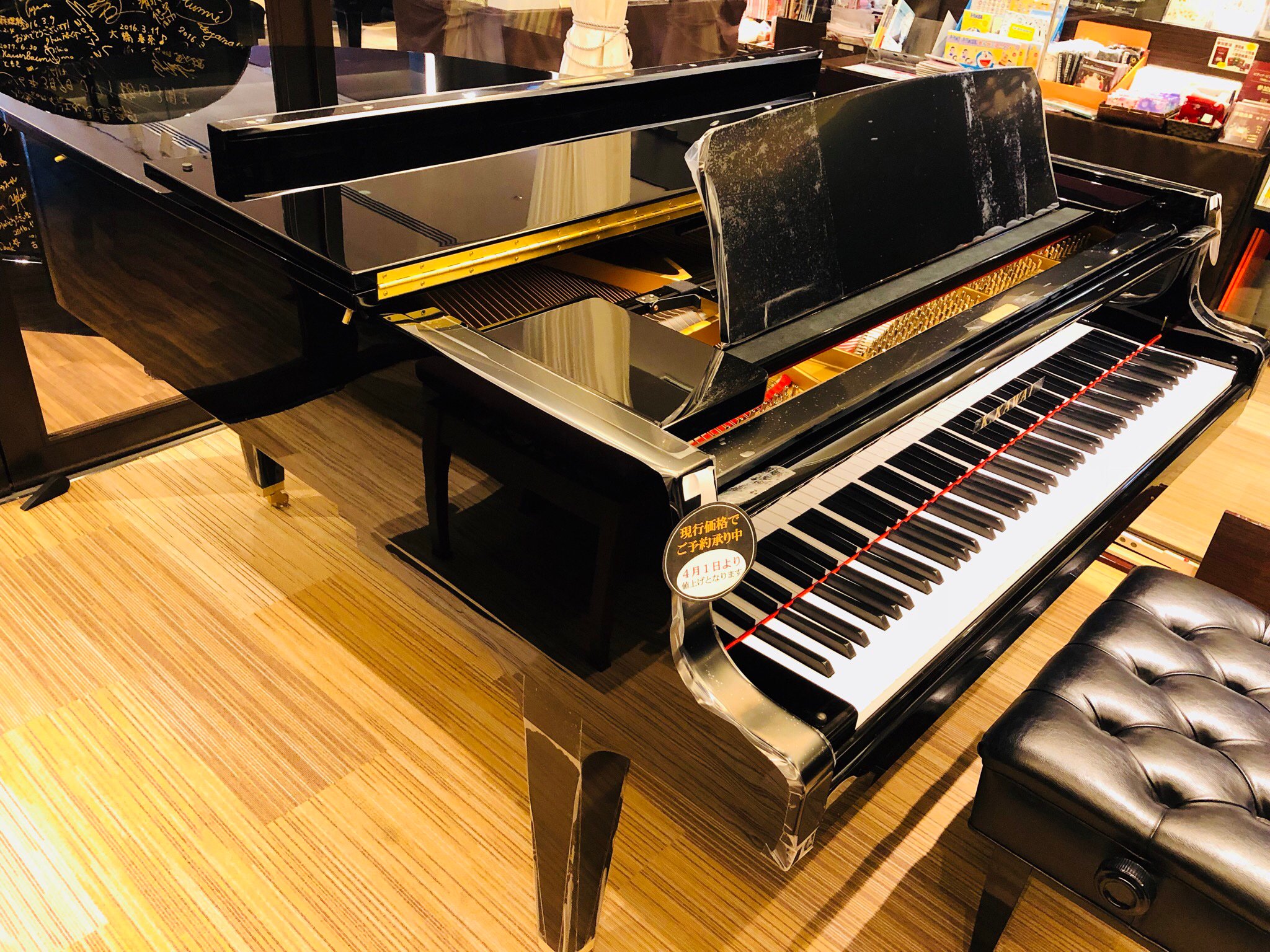 ☆55068【グランドピアノ】KAWAI GE20 送料・調律代込み カワイ