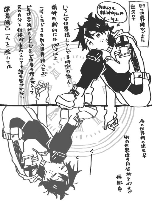 ひろぽん(@hiropon333333) さんのマンガ一覧 : 古い順 : 8ページ