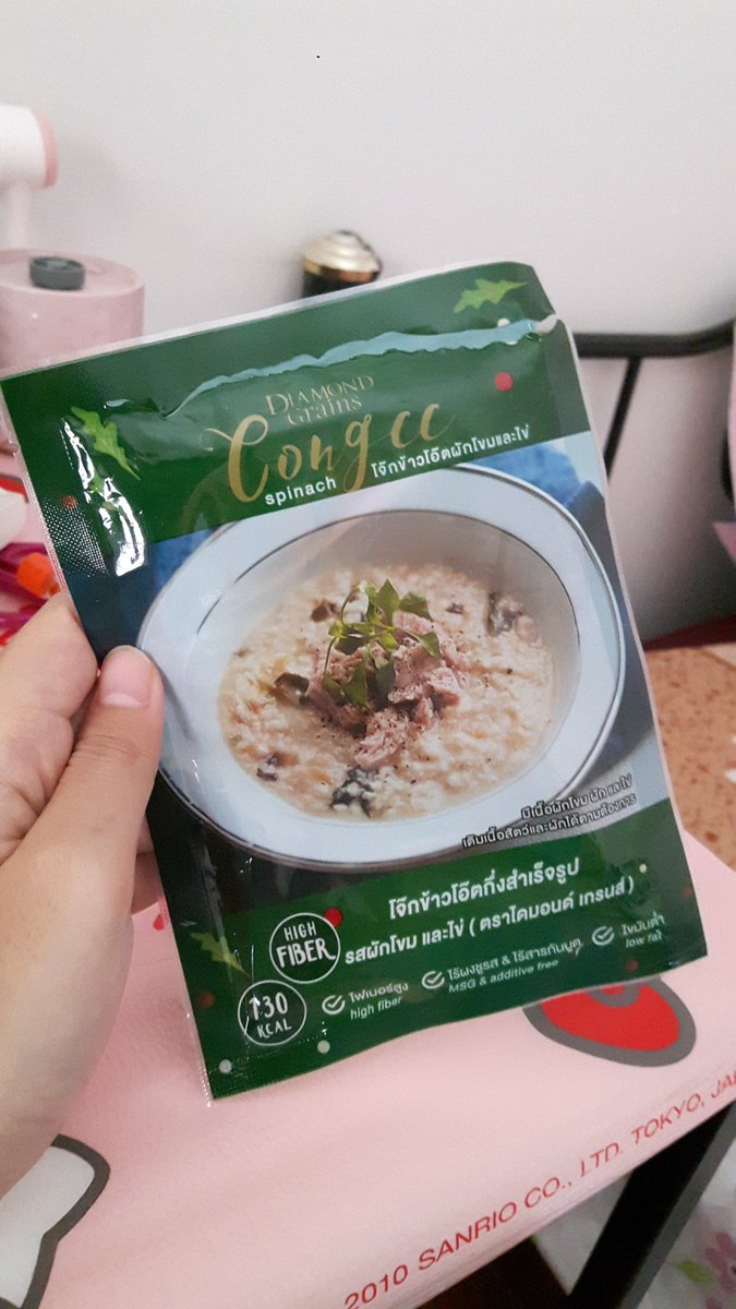 อะโพโพ 💚💛 tweet media