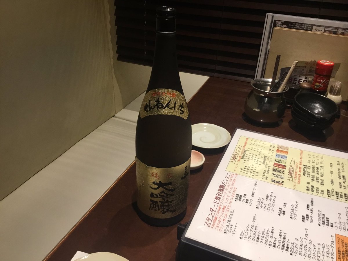 淡路島と喰らえ 新宿靖国通り店 Kabukichoawaji Twitter 淡路島と喰らえ 新宿靖国通り店 Kabukichoawaji Twitter