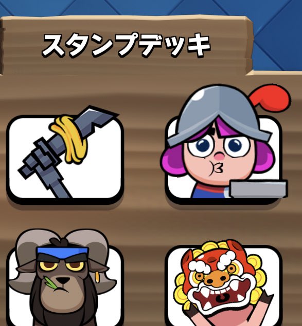 クラロワのtwitterイラスト検索結果 古い順