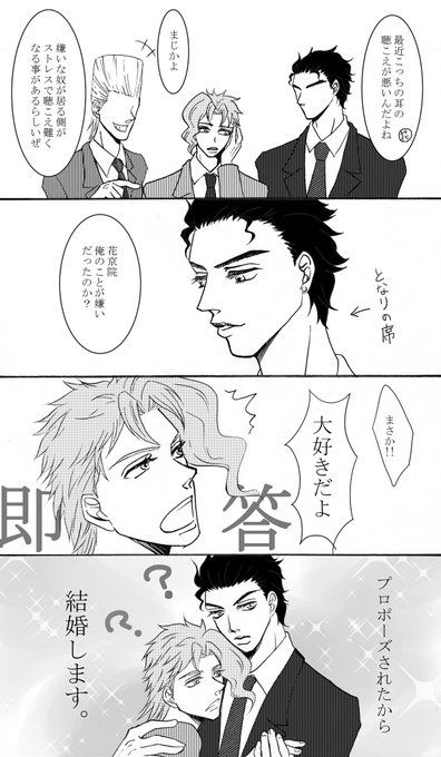 ジョジョ タグが付いているマンガ一覧 557ページ ツイコミ 仮 ジョジョ タグが付いているマンガ一覧 557ページ ツイコミ 仮