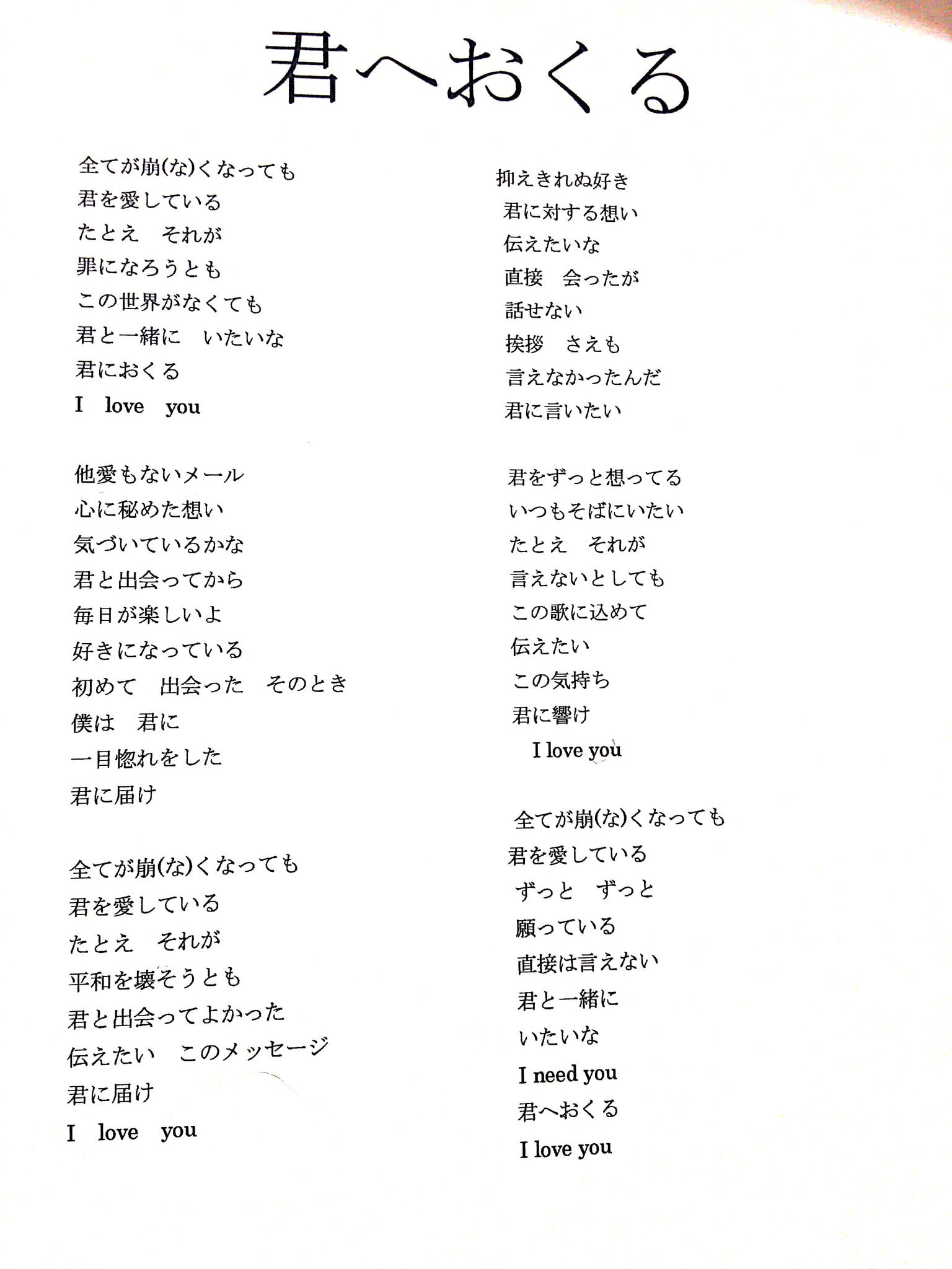 モリ もりもあチャンネル Oncher017mrma Twitter