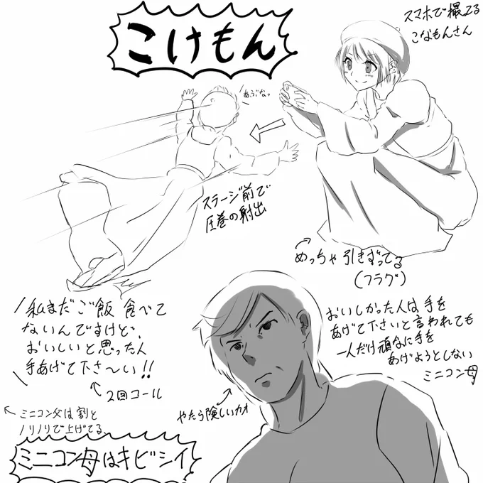昨日のミニコンライブ、演者の方々お疲れ様でした(@Chorollery)
今回自分はライブ告知フライヤーのイラスト担当という形で参加させてもらいました。
というわけで、俺的ミニコンライブのハイライトはこちらです。(@mon_subcul ) 