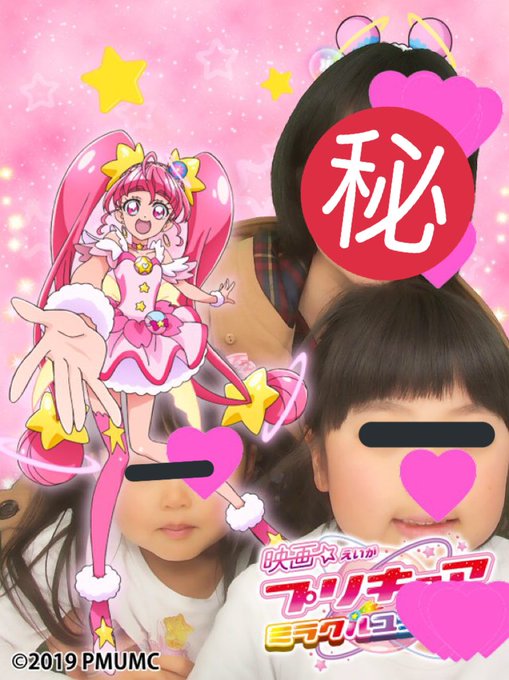 ミラクルライトのtwitterイラスト検索結果 古い順 ミラクルライトのtwitterイラスト検索結果 古い順