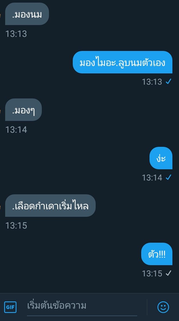 เป็ดมาขิงๆพี่หมี tweet media