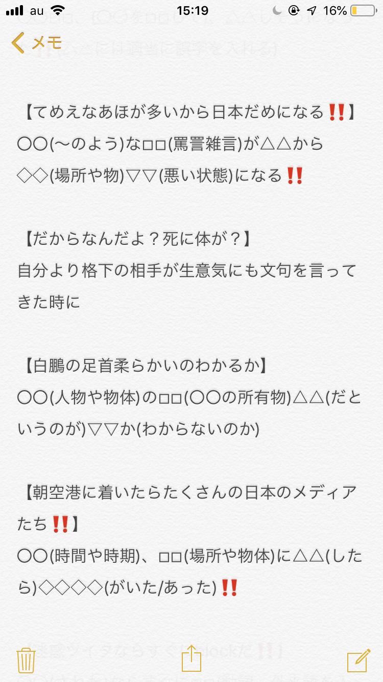 きなこ 朝青龍語録と使い方を簡単にまとめました きなこ 朝青龍語録と使い方を簡単にまとめました