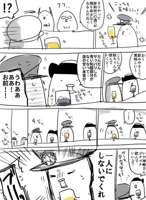 説明はのtwitterイラスト検索結果 古い順