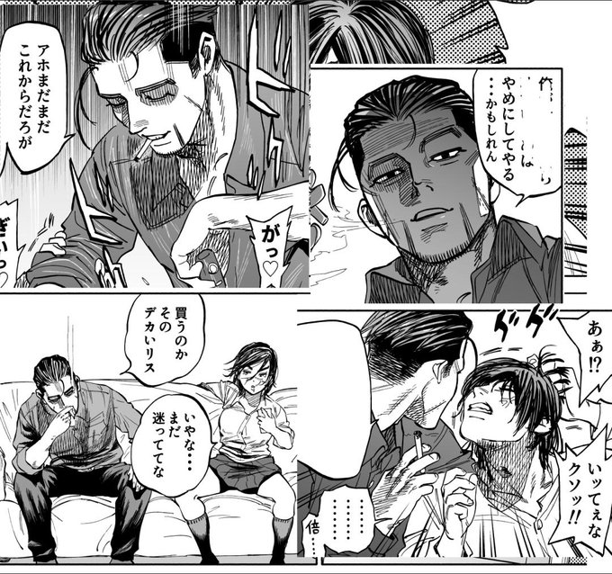 煙草のタグいい!タグはつけられませんが喫煙オガタさんはそこそこ描いてた 