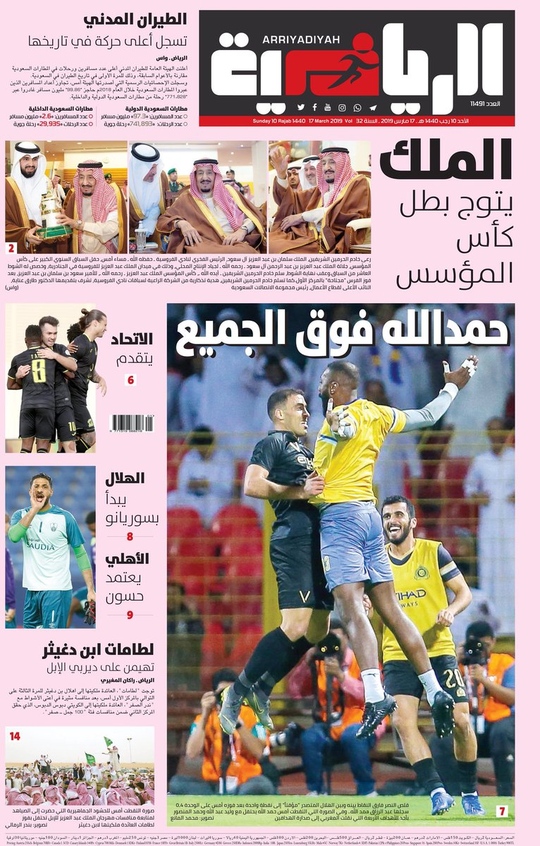 محتوى الرياضة tweet media