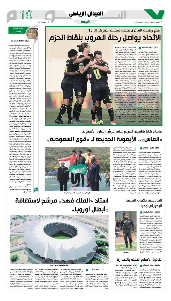 محتوى الرياضة tweet media