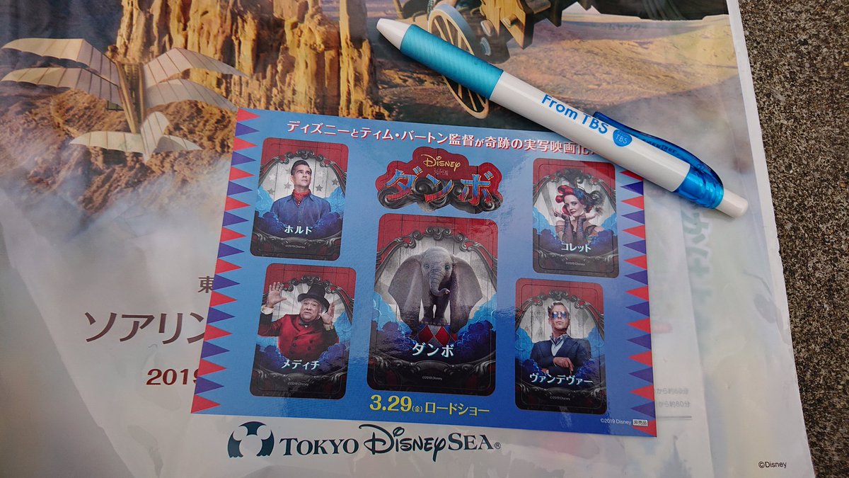 ママサカス19 ママサカス19