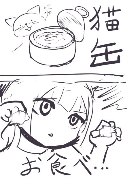いつか描きたい 