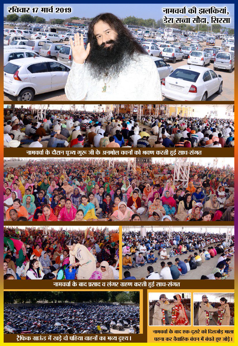 insanshobha's tweet photo. Thousands witnessed to mark their presence in Spiritual Sunday, seeking sheer blessings of Holy Master, Saint Dr. @Gurmeetramrahim Singh Ji Insan, by lending their hand towards humanity &amp; engaging themselves in selfless deeds, in the Naamcharcha held at @derasachasauda Sirsa. https://t.co/58GmqC5LtJ