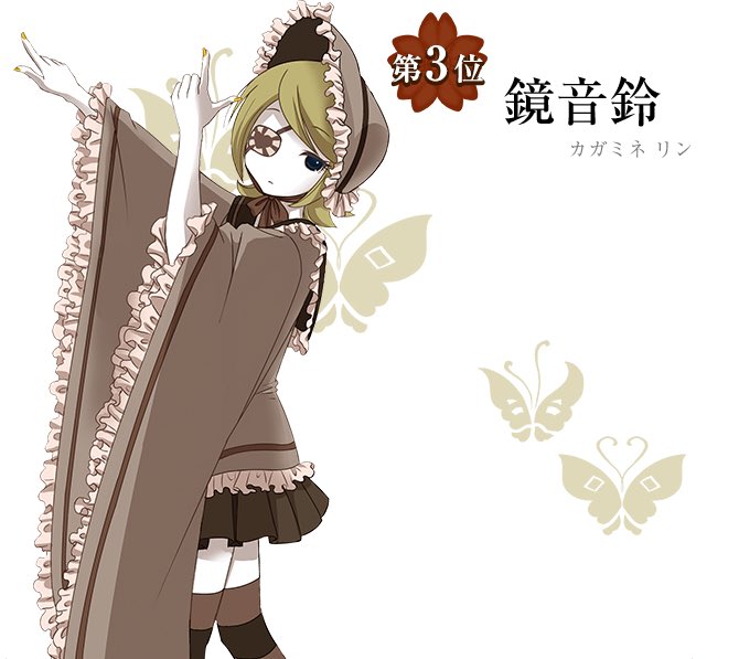 千本桜リンのtwitterイラスト検索結果 千本桜リンのtwitterイラスト検索結果