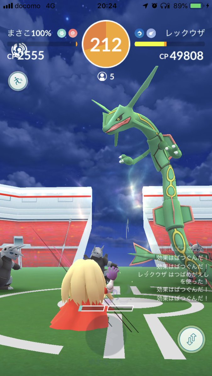 ポケモンgo ボスゴドラさんが久しぶりの盆踊りを披露wwwもう見慣れた光景wwwwwwwwww ポケモンgo攻略まとめ速報 ポケモンgo ボスゴドラさんが久しぶりの盆踊りを披露wwwもう見慣れた光景wwwwwwwwww ポケモンgo攻略まとめ速報