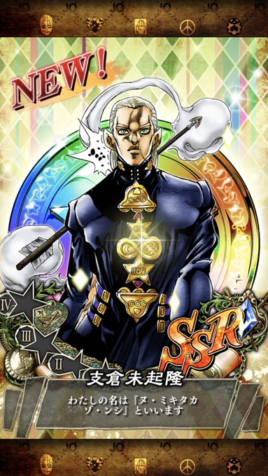 支倉未起隆の本名と正体は何者 宇宙人キャラは最後どうなった 本や漫画 電子書籍をより楽しむためのブログ