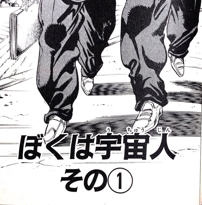 支倉未起隆の本名と正体は何者 宇宙人キャラは最後どうなった 本や漫画 電子書籍をより楽しむためのブログ