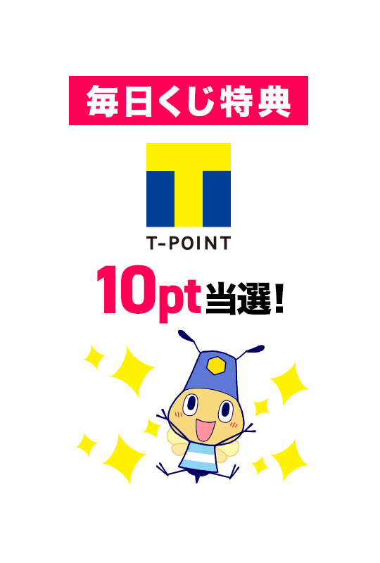 blow_6969's tweet photo. TSUTAYA オンラインゲームで
無料で毎日くじが引けるよ！

Tポイントが当たるチャンスも！
毎日１度の運試しをしてみよう！

↓詳細はコチラ↓
https://t.co/LtCOAIkINs

#TSUTAYAオンラインゲーム https://t.co/ssWYKnV7SO