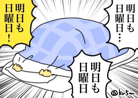 今の気持ち
#心がこもってないくま 