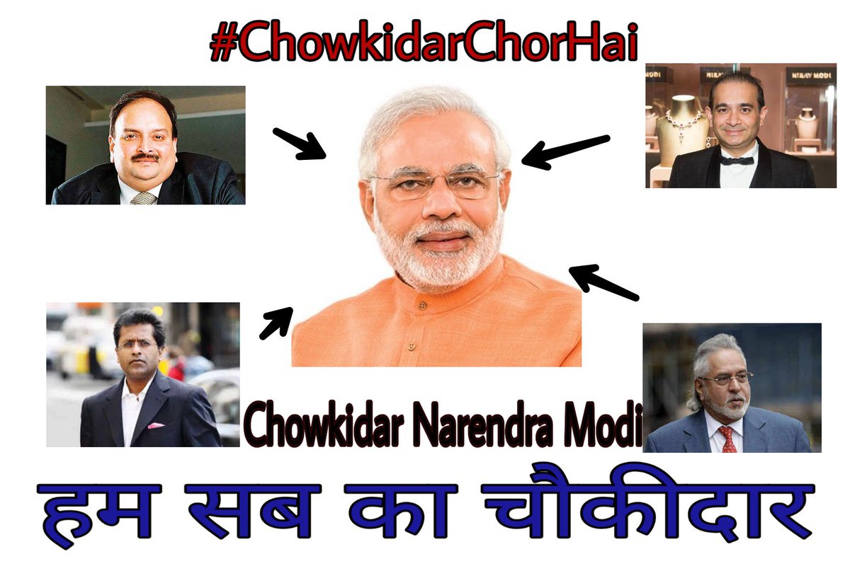 jarariya91's tweet image. इन सब का चौकीदार ही देश का चोर है।
@narendramodi
#ChowkidarChorHai 
#ChowkidarNarendraModi 
#ModiWhereIsOurMoney 
#ChowkidarHiChorHai