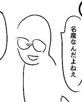 ネームのまきちゃん適当すぎるな 