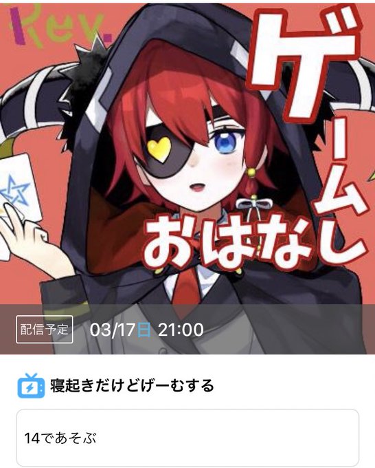 心臓がのtwitterイラスト検索結果 古い順 心臓がのtwitterイラスト検索結果 古い順